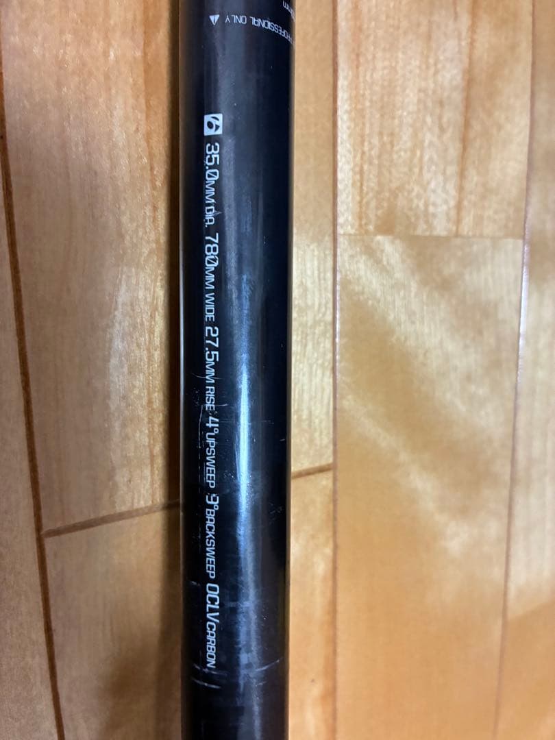 Bontrager&OnOFFカーボンライザーバーセットODI VANSグリップ
