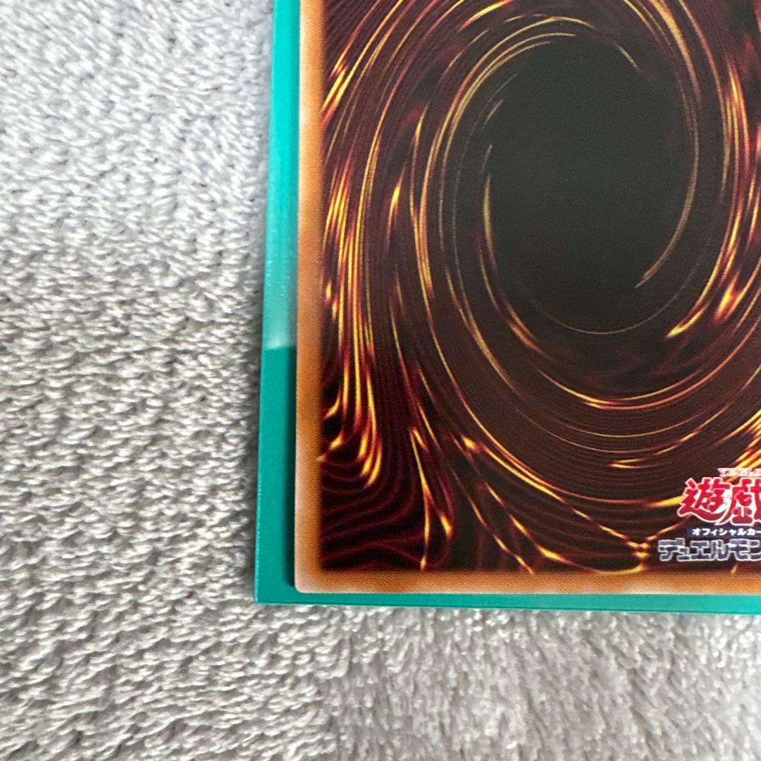 神炎皇ウリア LPG1-P056