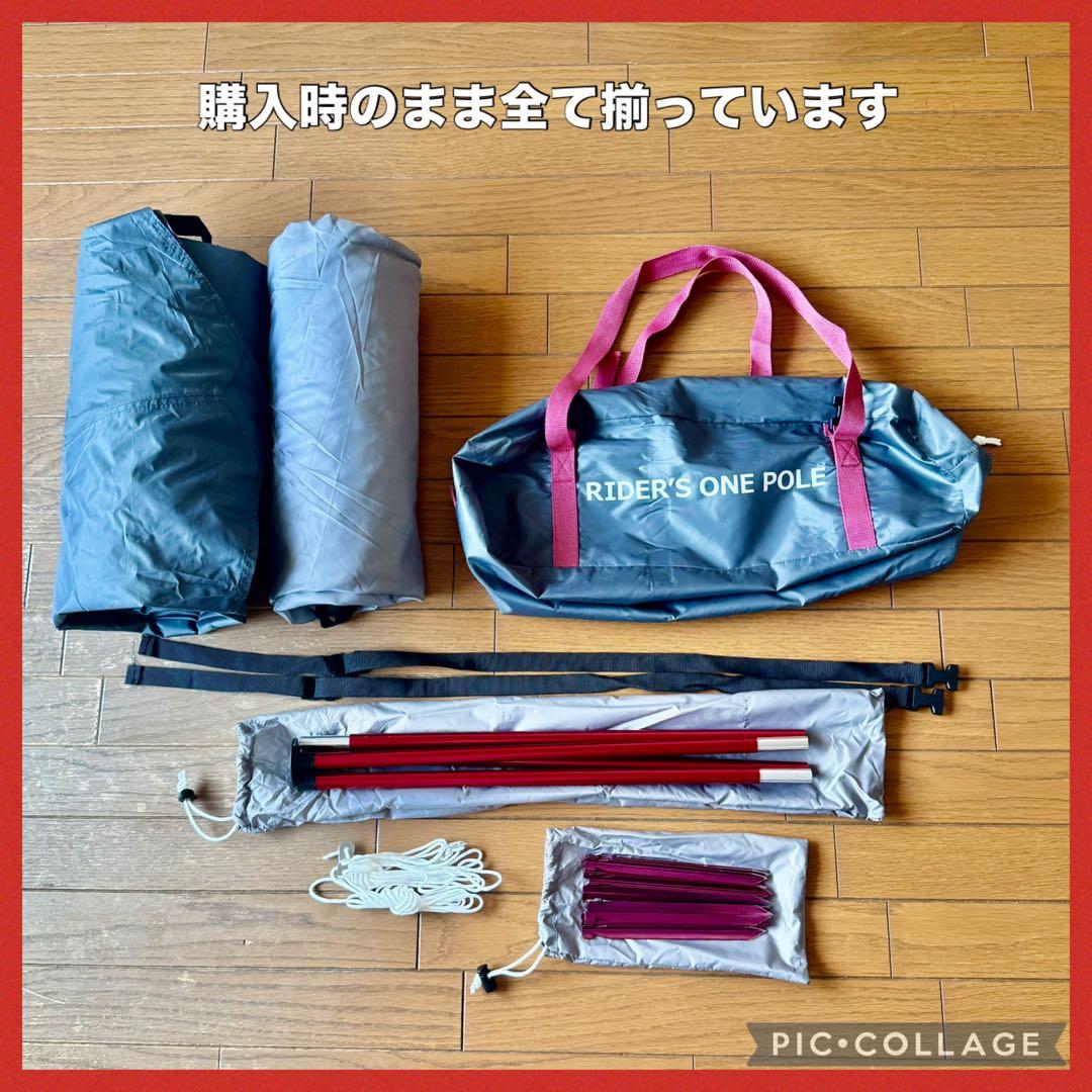DOD ライダーズワンポールテント T1-442