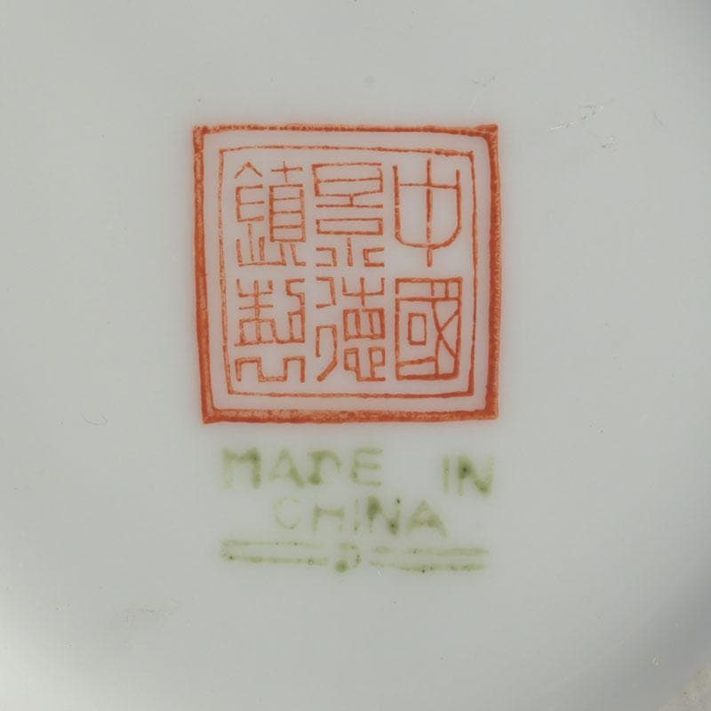 中国　中国景徳鎮製　粉彩　漢詩孔雀牡丹文瓶　V　A12