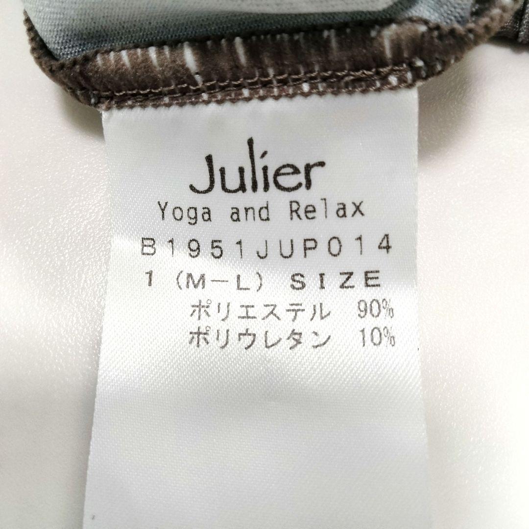 美品　Julier/ジュリエ　Line Flowerプリントギャザーパンツ　ヨガ
