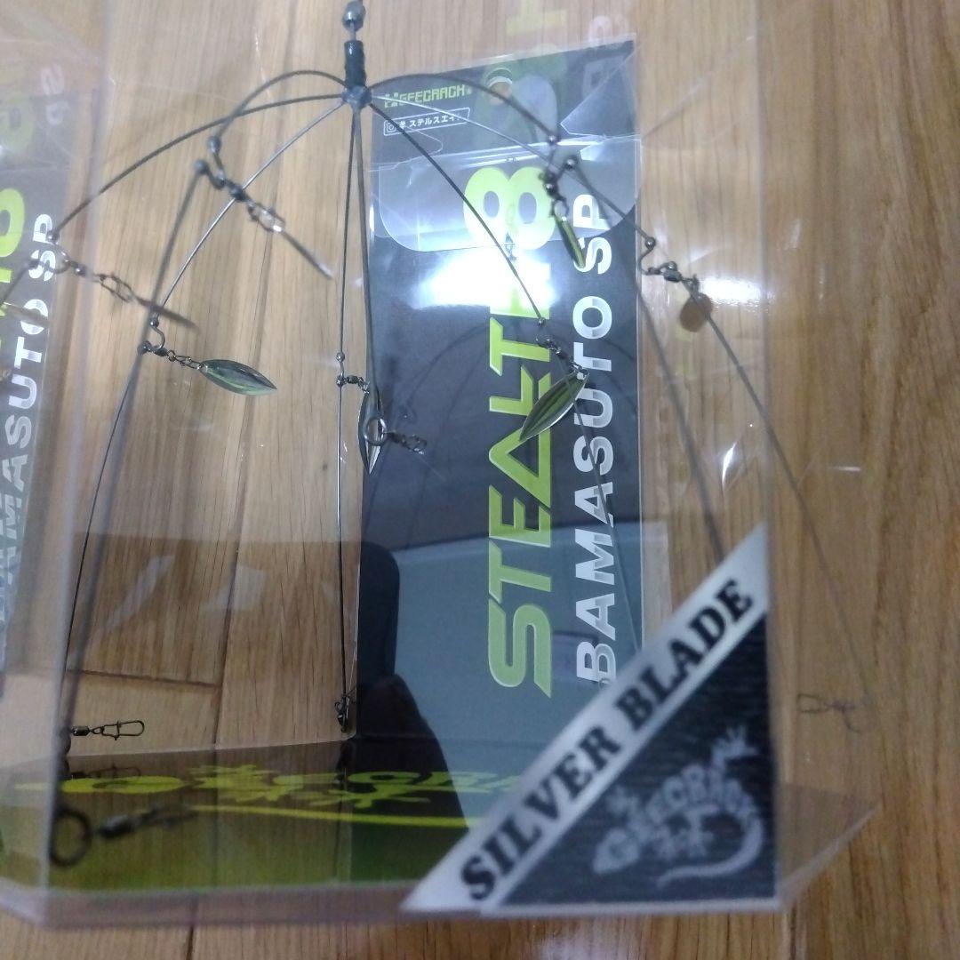 ジークラック　ステルス8　シルバー　ゴールド　セット　新品