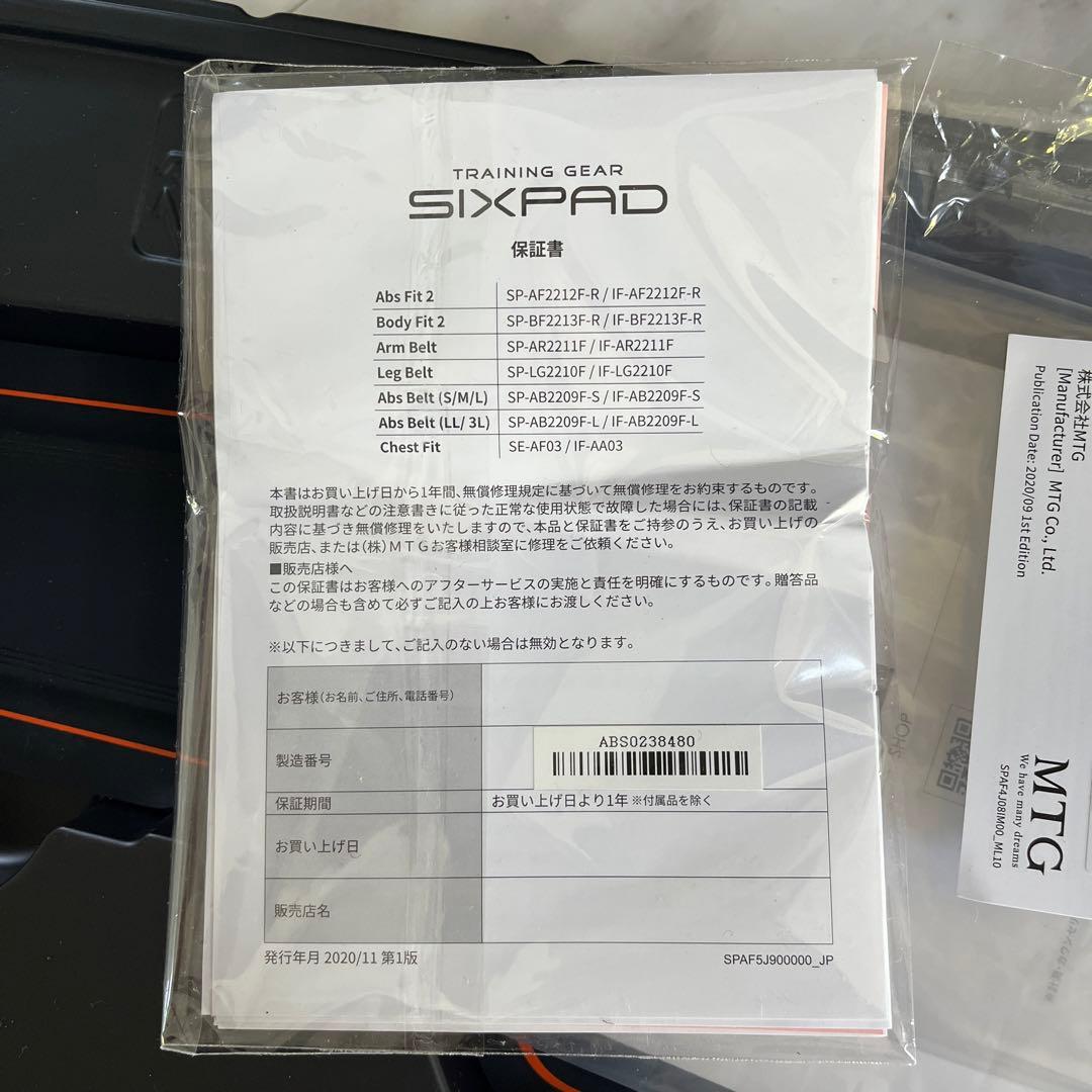 エムティージー シックスパッド アブズベルト S SP-AB2209F-S
