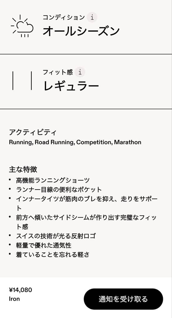 On Pace Shorts オン ペース ショーツ(Iron) メンズ XS