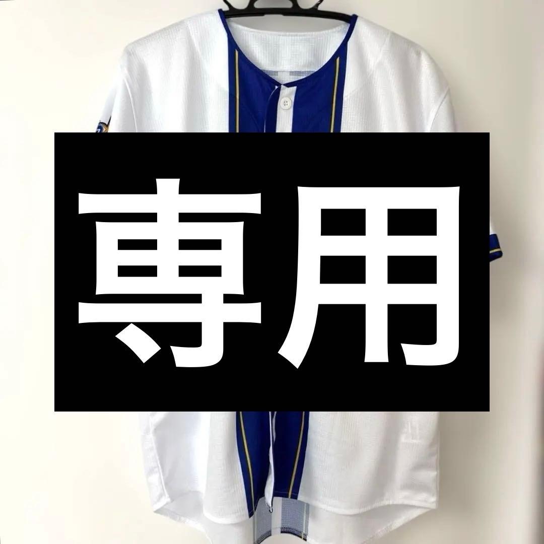 抹茶水羊羹