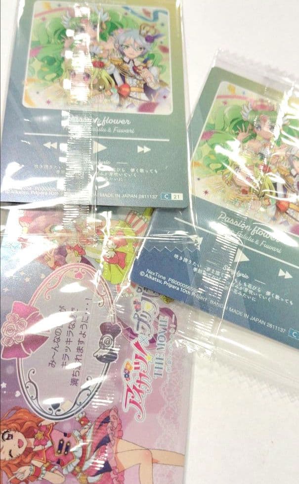 アニメ キャラクター ノンジャンル まとめ売り セット