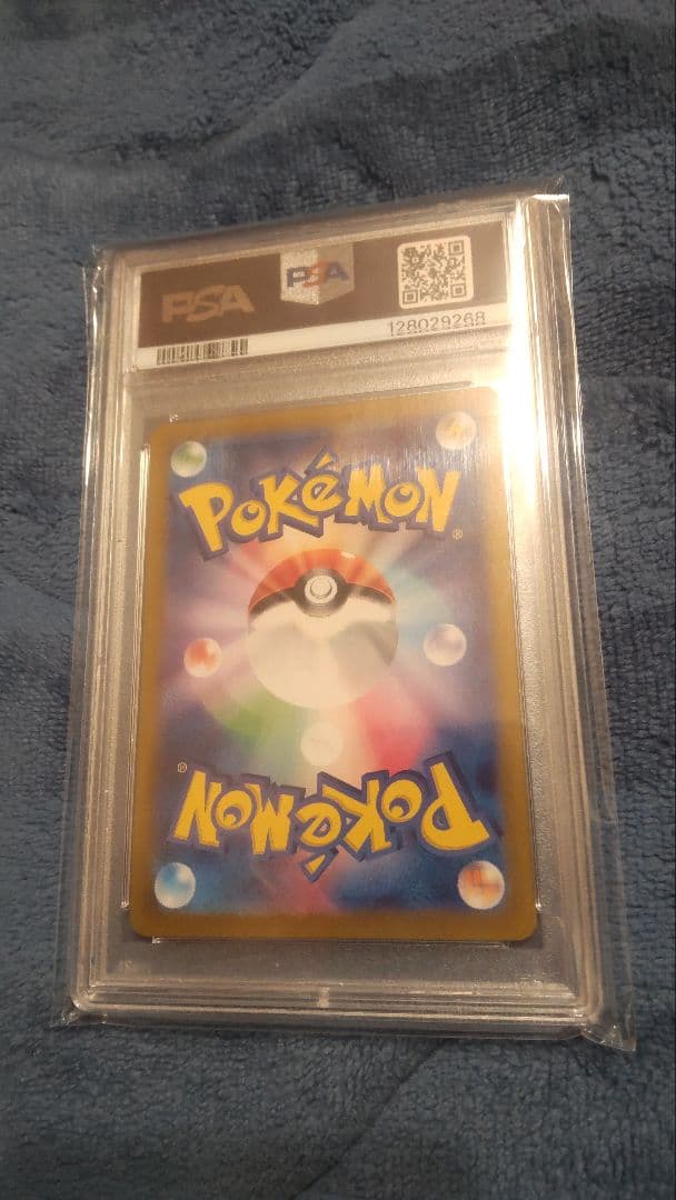 【PSA10】 ブラッキー 092/187
