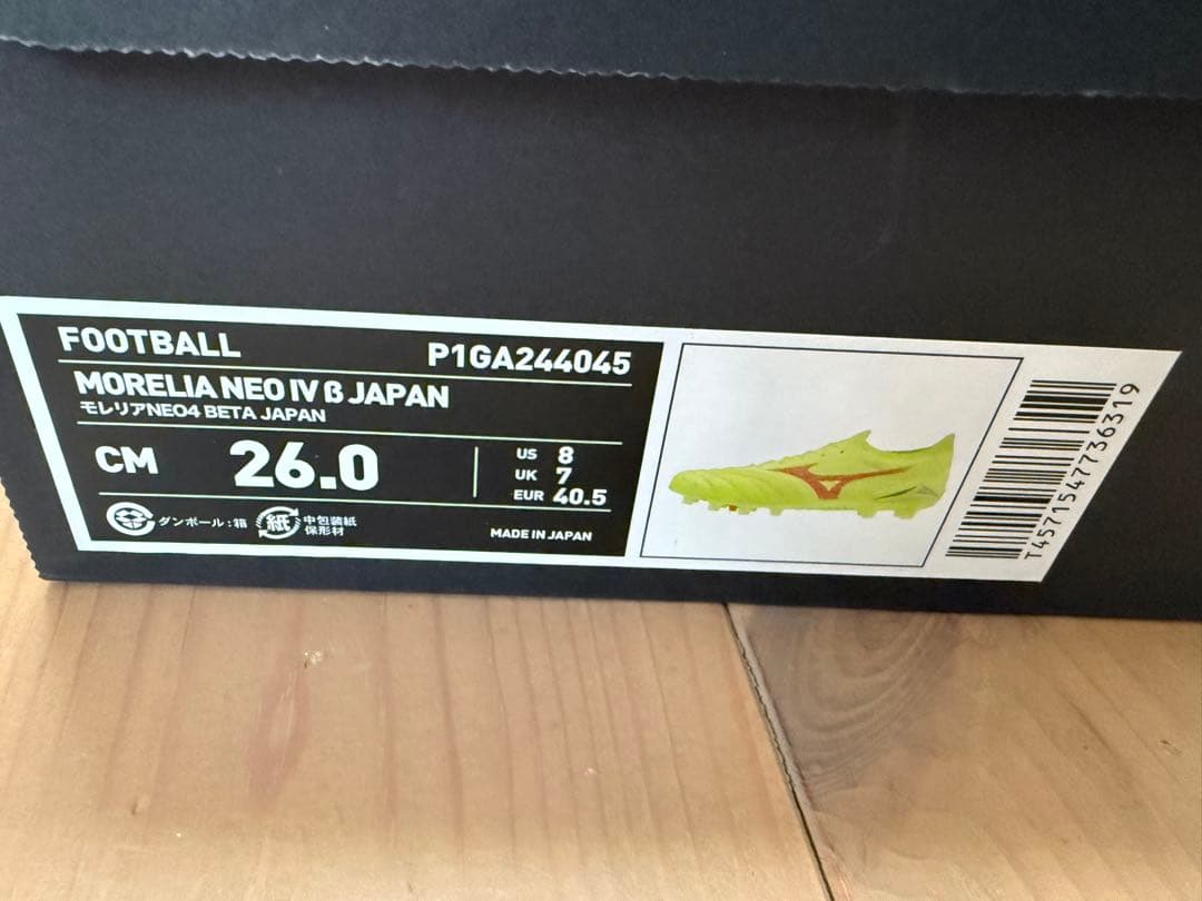 専用　MIZUNO MORELIA NEO4 β JAPAN