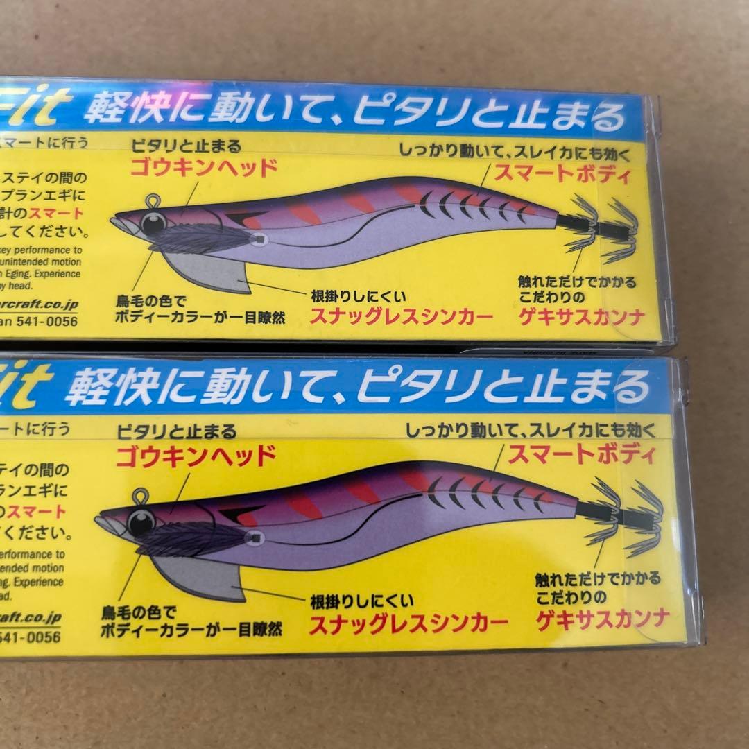エギゾー　スマートフィット　tr ２個セット　ティップラン　ダートマックス