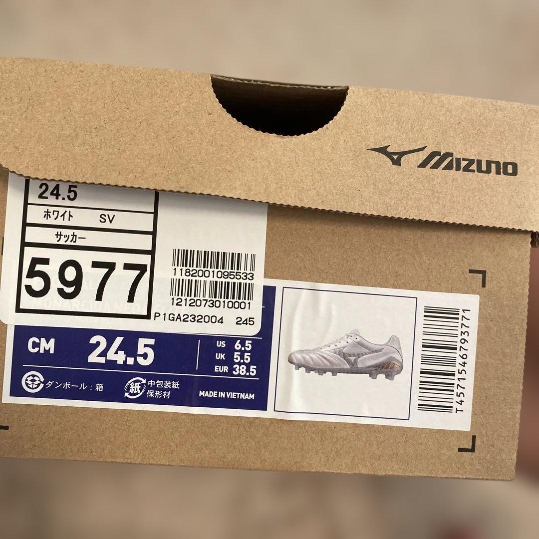 Mizuno モナルシーダ NEO 2 ELITE　ホワイト×シルバー　24.5