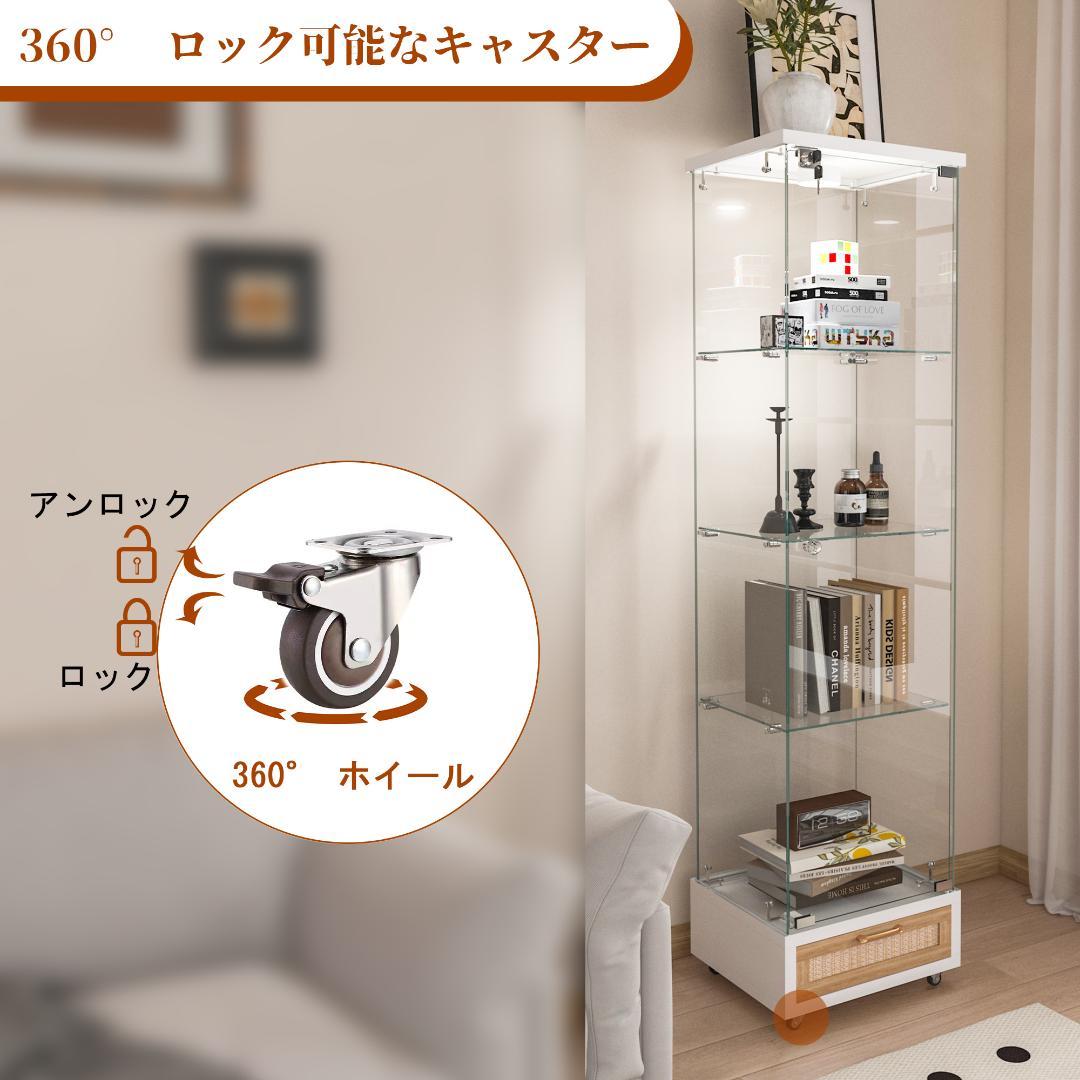 【新品】LED照明&引き出し付きガラス収納棚 鍵付き強化ガラス