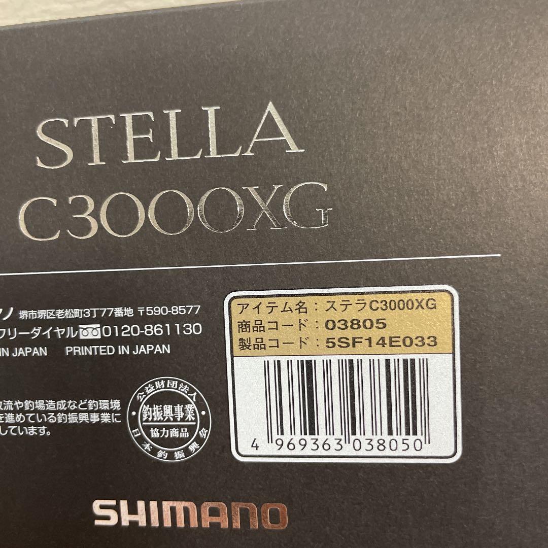 SHIMANO シマノ　19 STELLA C3000XG ステラ　リール
