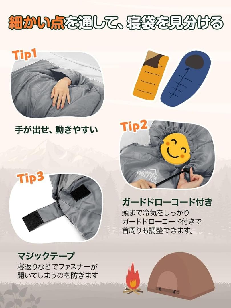 寝袋 冬用【手足伸ばし可能・230T防水】4in1多機能 1.8Kg