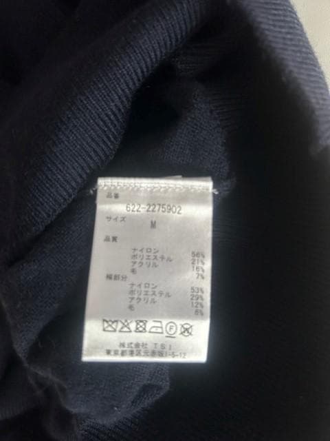 PINGセーター　美品