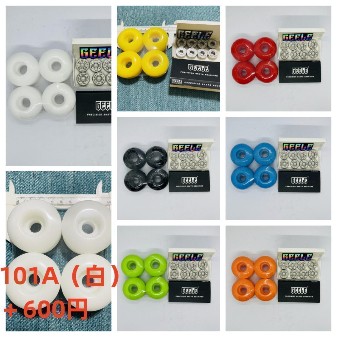 INDYチタン合金トラック同等品使用　ZERO　ゼロ　8.0コンプリート