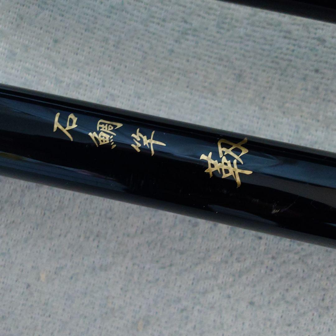 Daikoh・石鯛竿.靭540H 美品