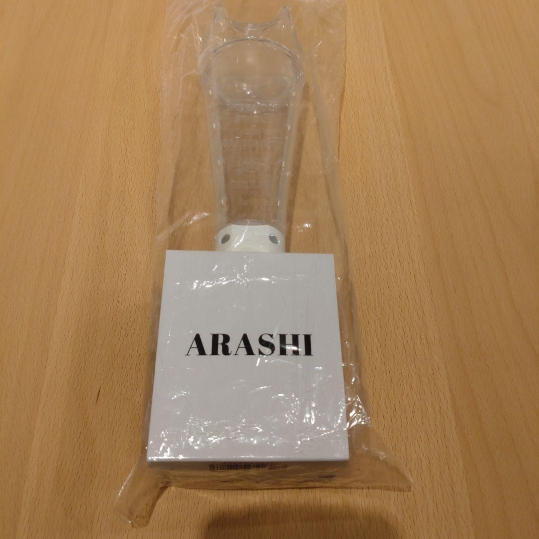 嵐ペンライト　We are ARASHI 2026