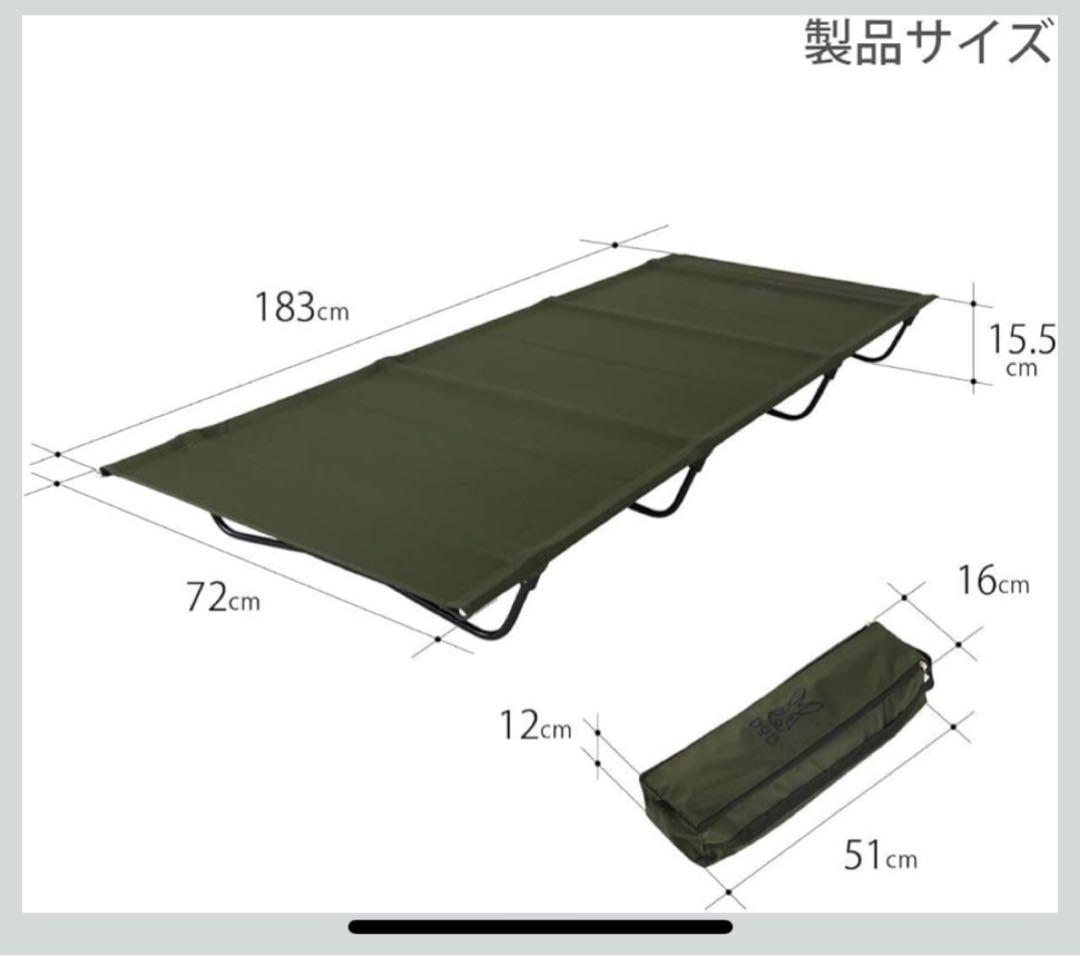 BAG-IN BED（バッグインベッド）CB1-510-KH