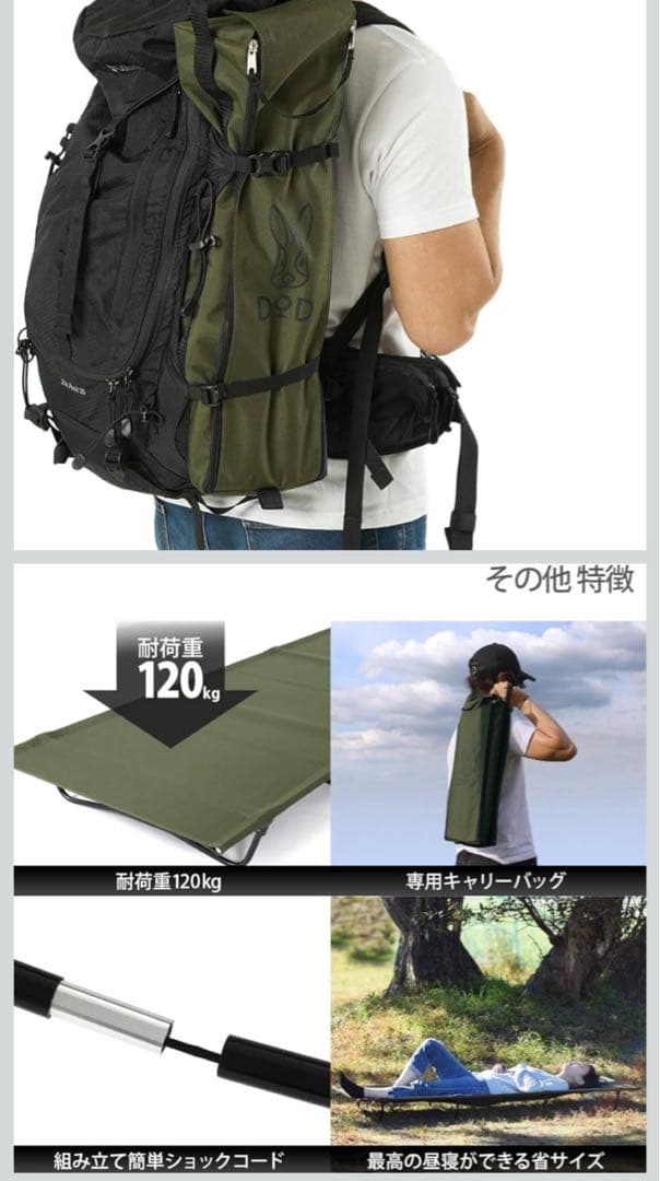 BAG-IN BED（バッグインベッド）CB1-510-KH