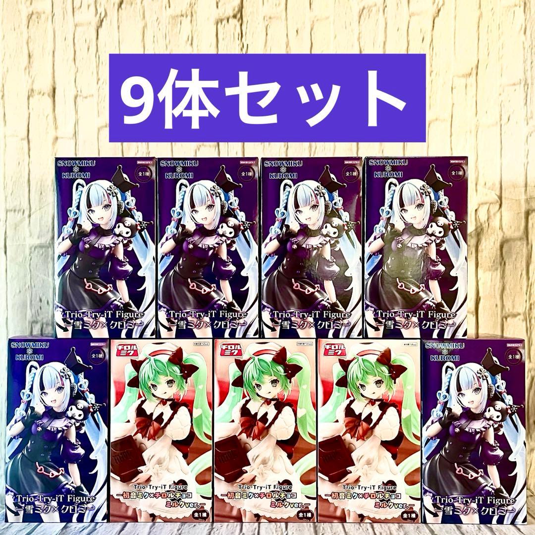 Trio-Try-iT 雪ミク クロミ 初音ミク チロルチョコ フィギュア 9体