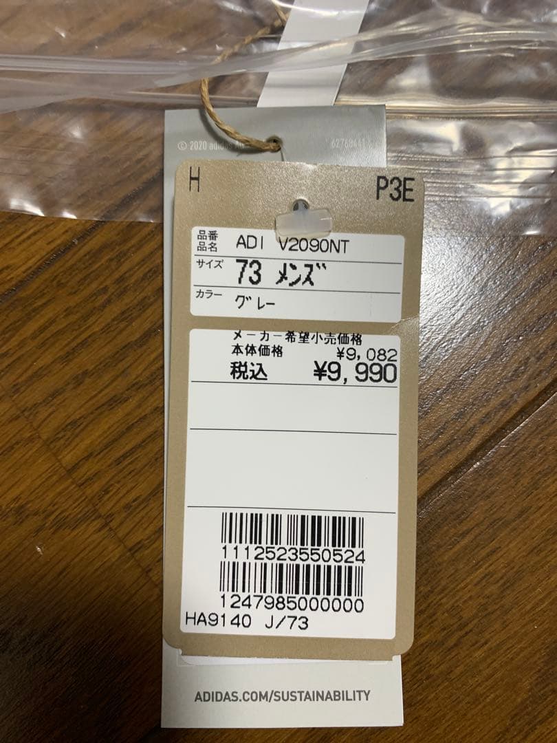 adidas アディダス　ゴルフパンツ　2セット