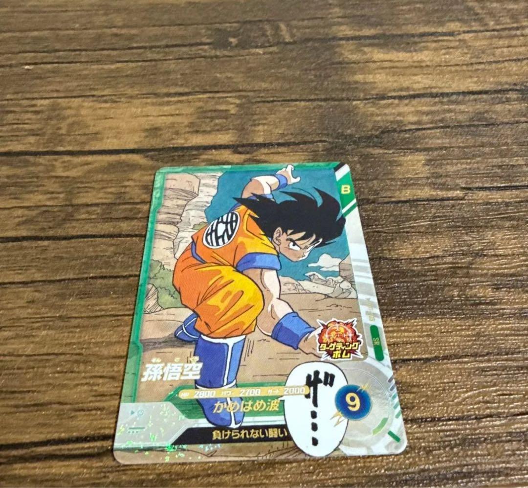 ドラゴンボールスーパーダイバーズアドバンスパック まとめ売り