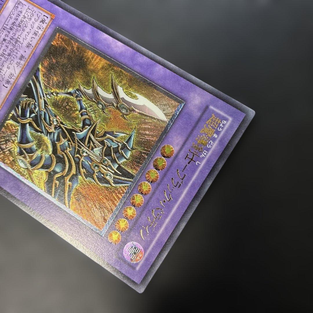遊戯王3期　超魔導剣士ブラック・パラディン レリーフ　303-051 4p