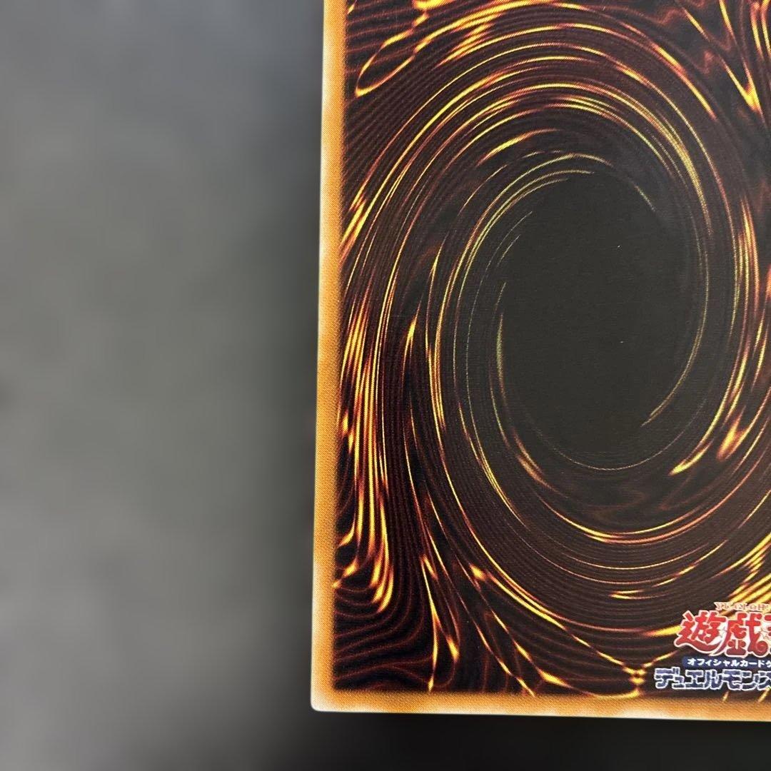 遊戯王3期　超魔導剣士ブラック・パラディン レリーフ　303-051 4p