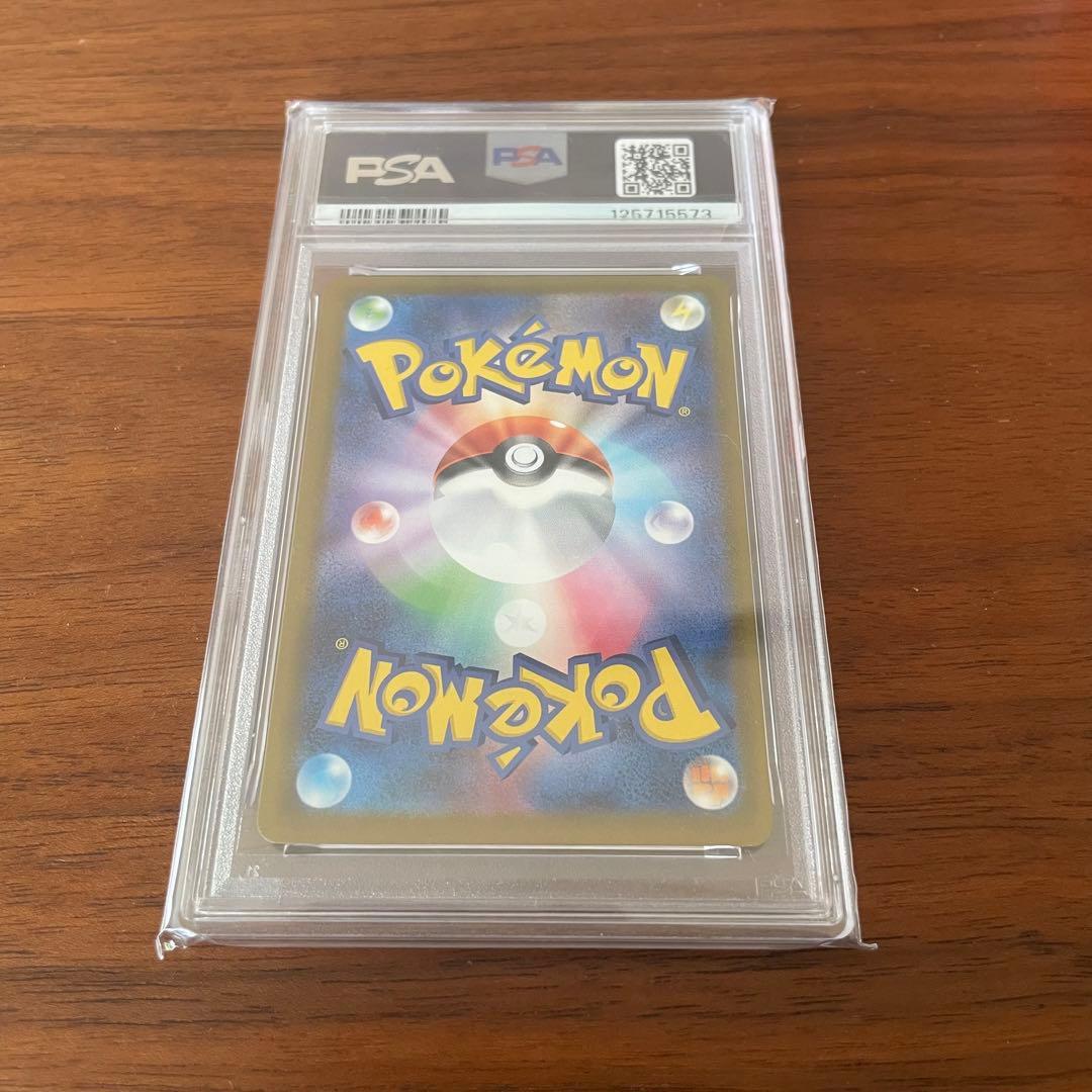【ケース傷あり】ピカチュウ マクドナルド psa10