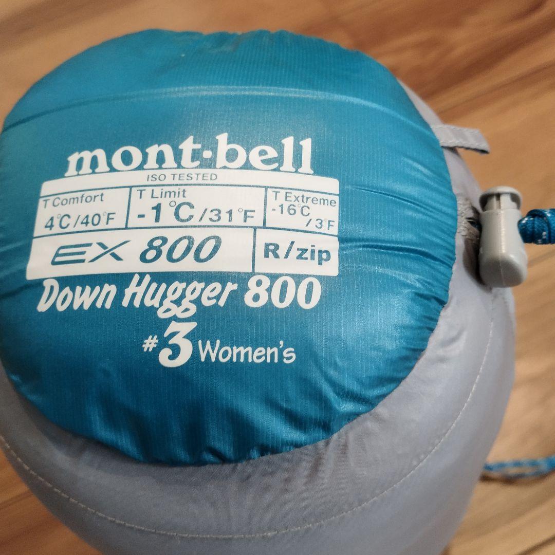 mont-bell シュラフ　ダウンハガー800 #3 woman's