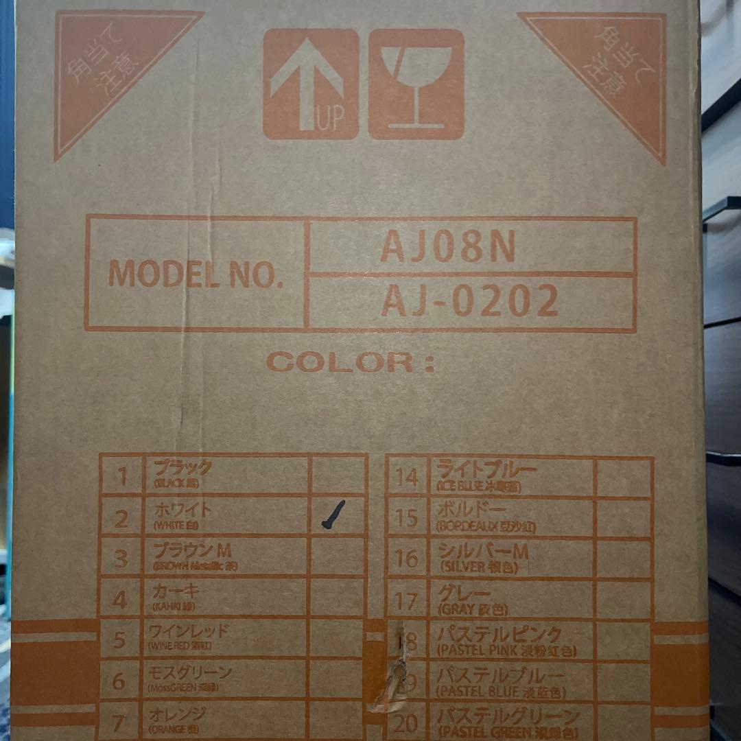 新品　未使用　未開封　AIJYU 20インチ折りたたみ自転車