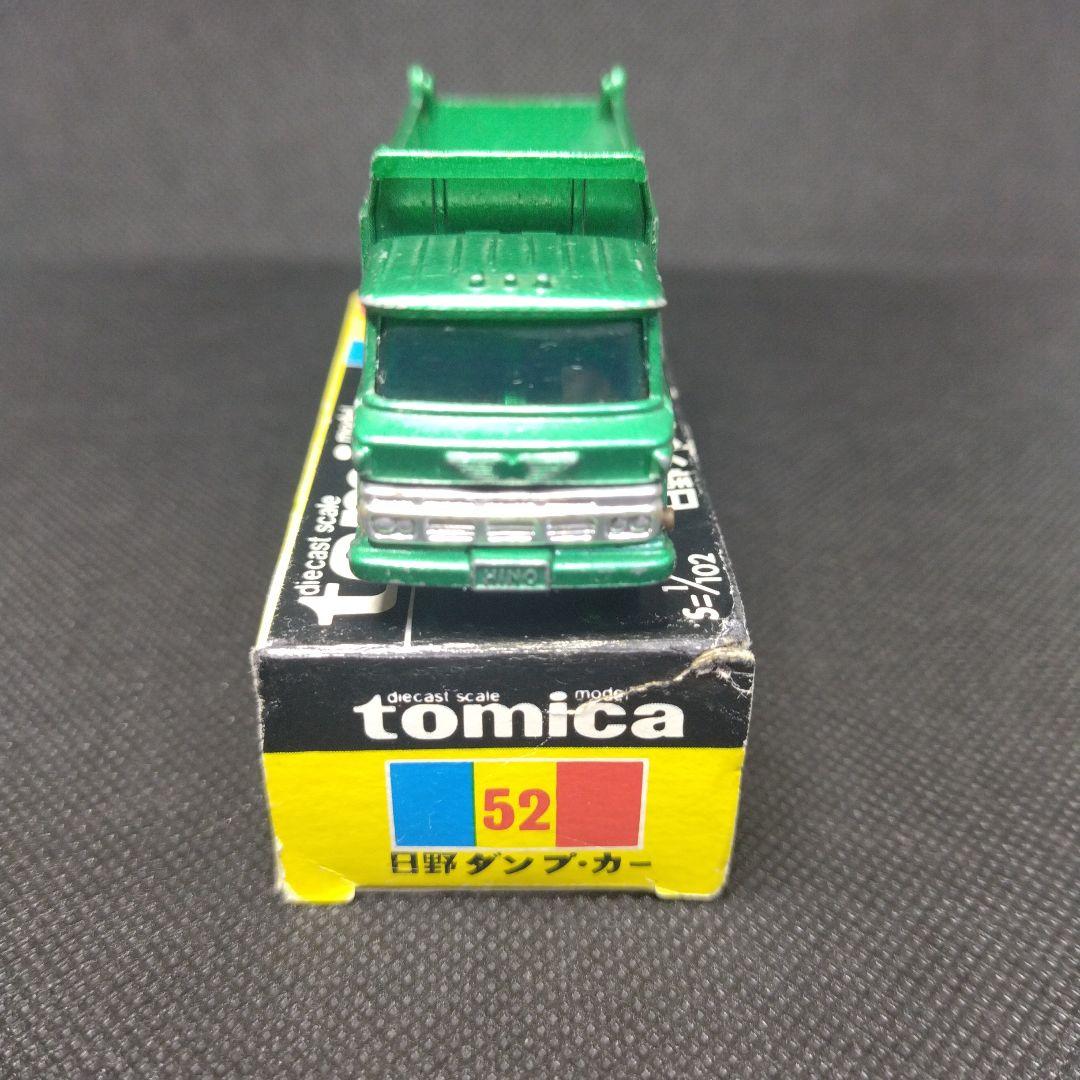 【160】トミカ　黒箱　日本製　日野　ダンプカー
