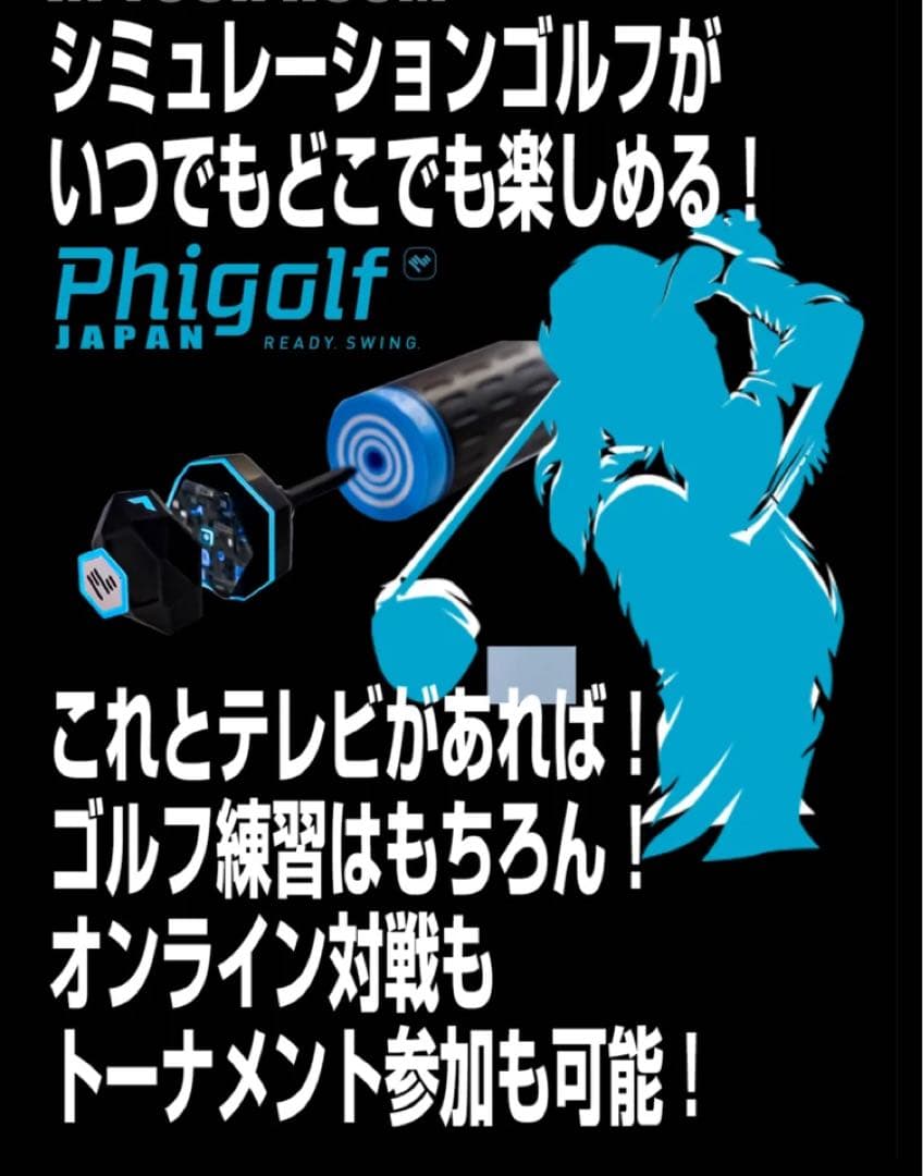 その他 Phi golf