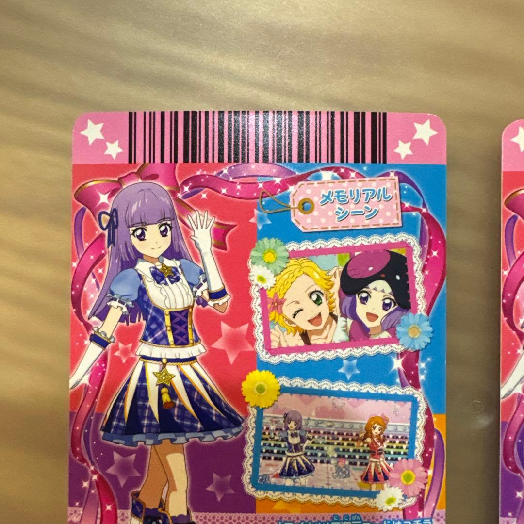 ブルーパレードトップス、ブルーパレードスカート　アニメ版【6381