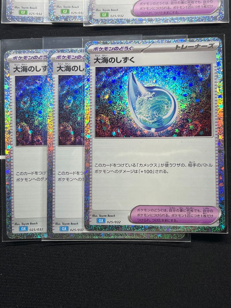 ポケモンカードゲーム Pokemon TCG Classic Kanto Starter Set