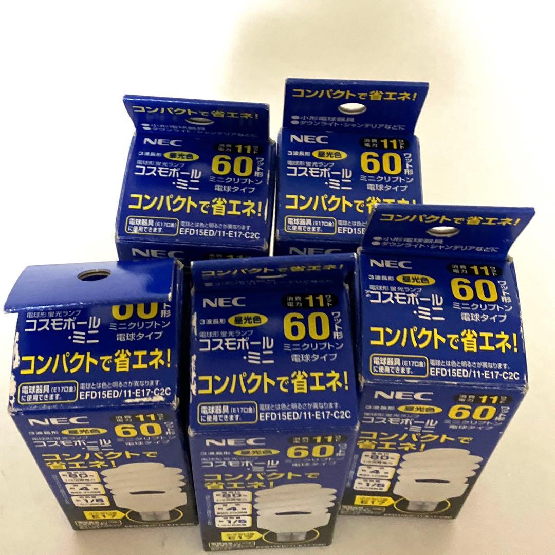 5個セット　NEC コスモボールミニ　EFD15ED/11-E17-C2C