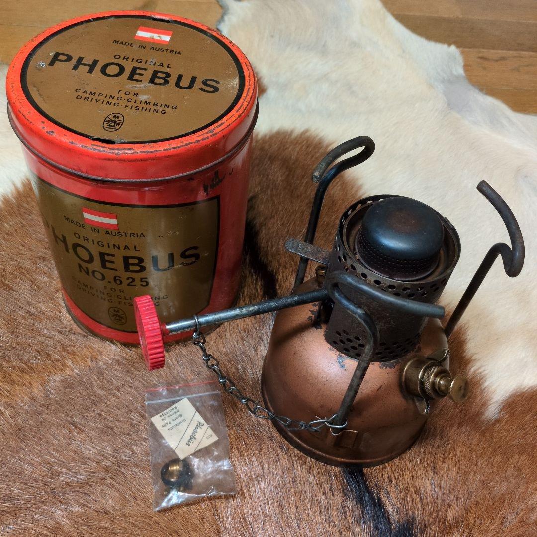 PHOEBUS シングルバーナー NO.625