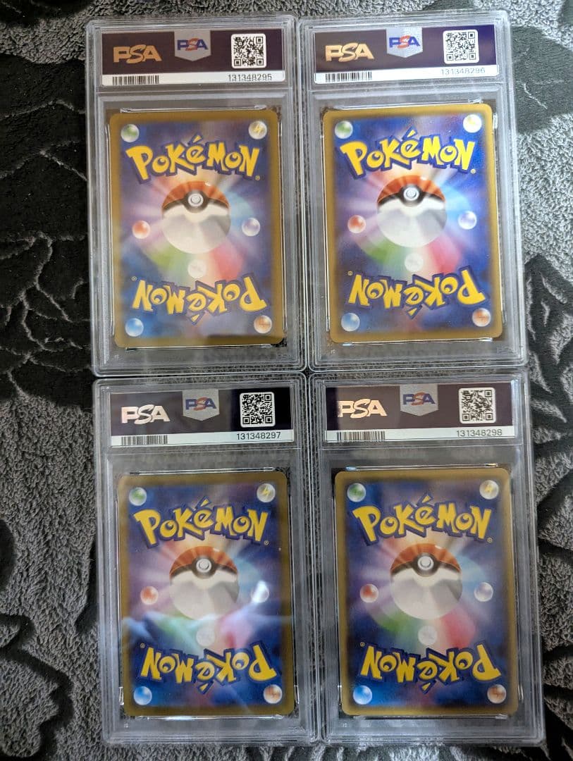 【PSA10】リザードン CHR PSA10 4連番 セット
