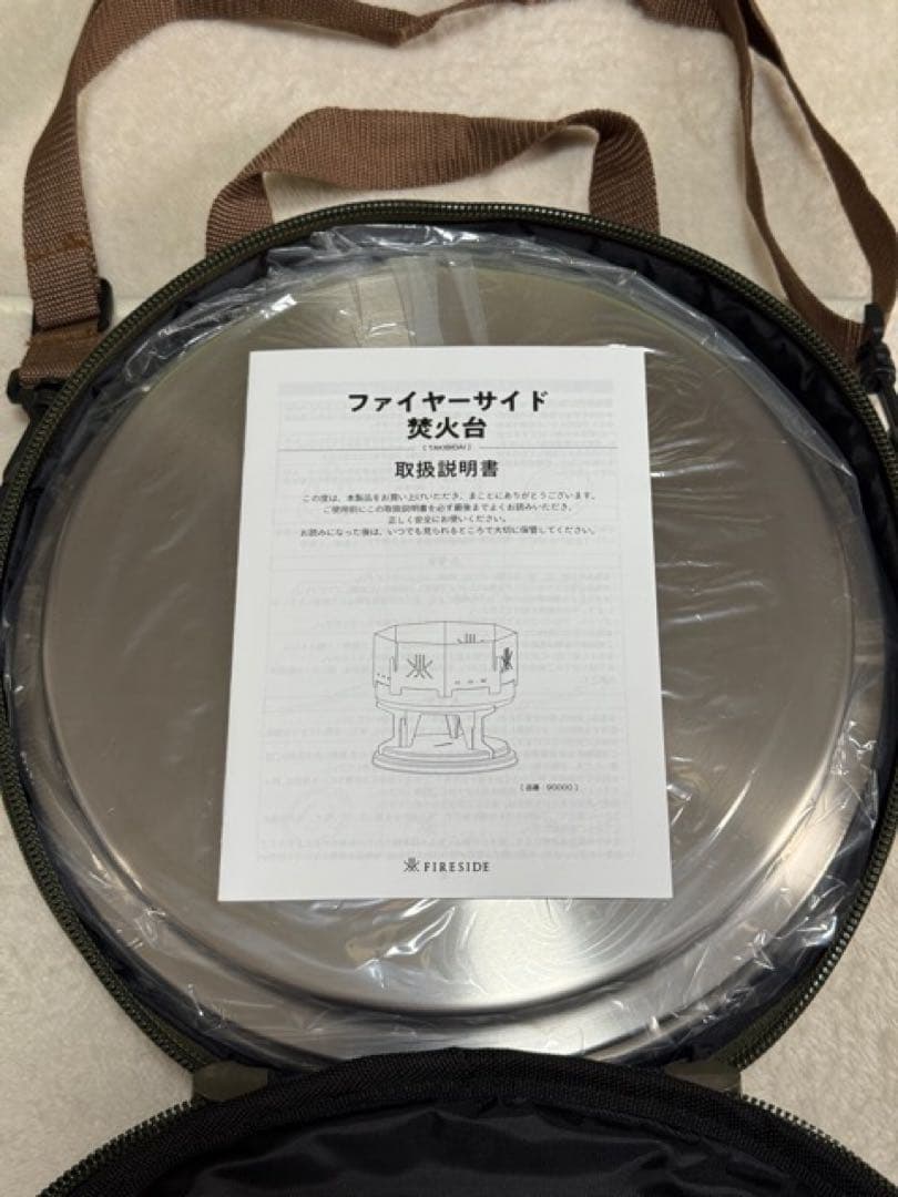 Fireside ステンレス 八角形焚き火台　新品未使用