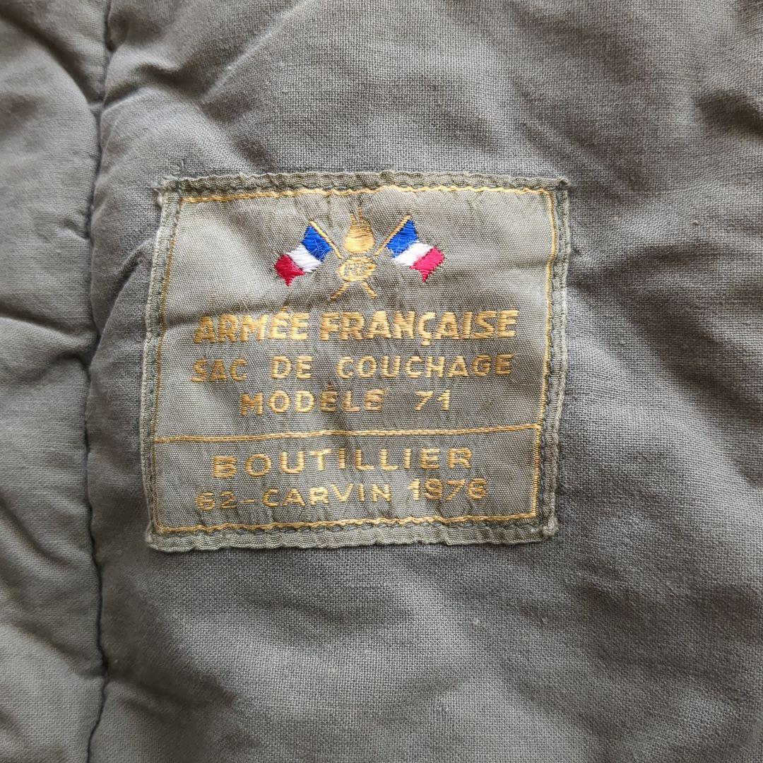 フランス軍　オリーブグリーン 寝袋