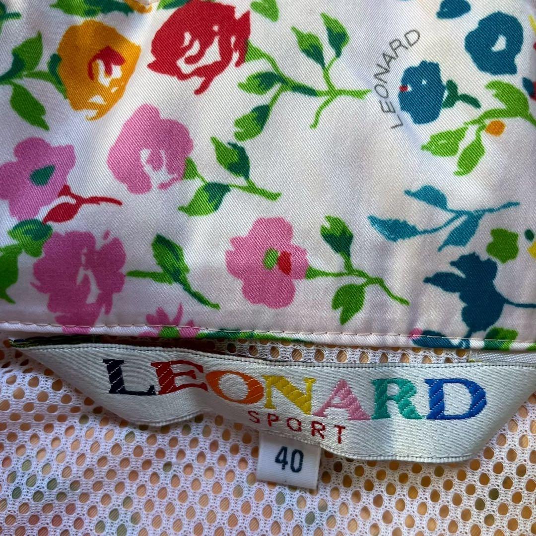 【本日限定価格！】LEONARD SPORT 花柄ライトジャケット 40 L