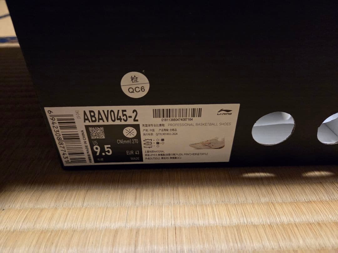 リーニン　wade808 5 ultra v2　花火
