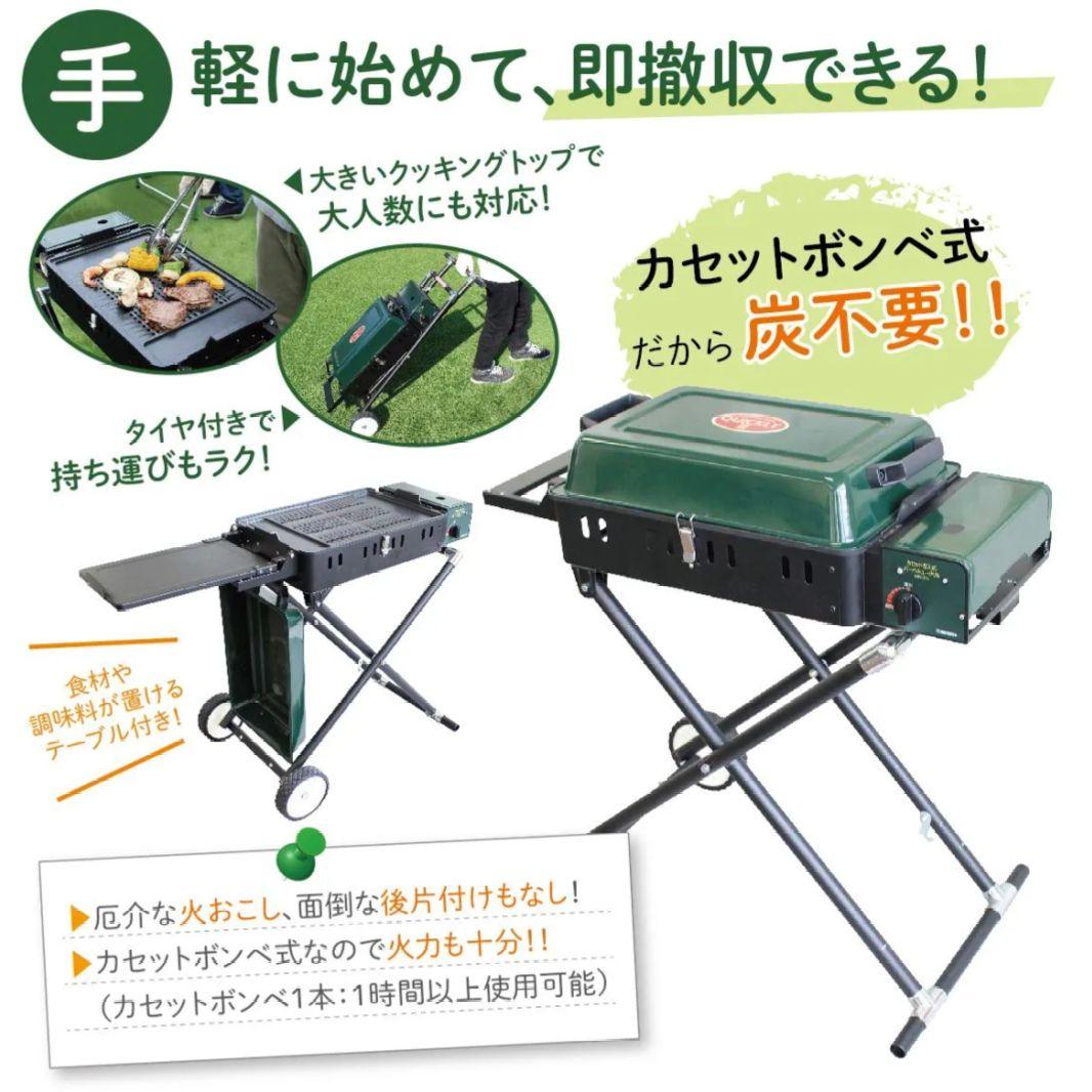 ニチネン バーベキューグリル QUICKLY Ⅱ CBS-333