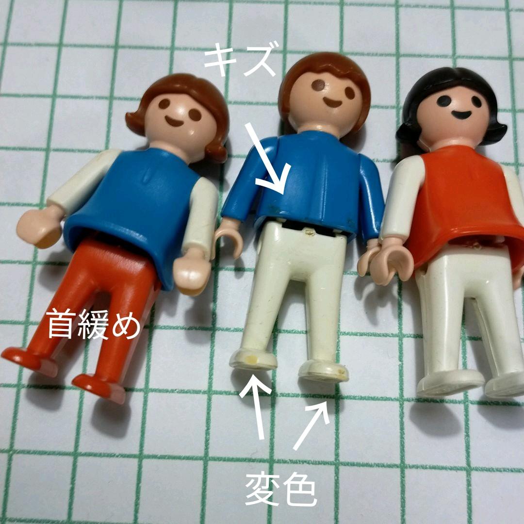 プレイモービル　3552　1人変更あり