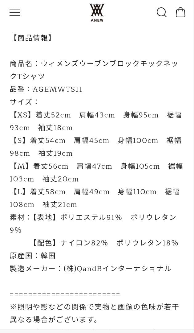 ANEW ピンク メッシュシャツ レディース ゴルフ