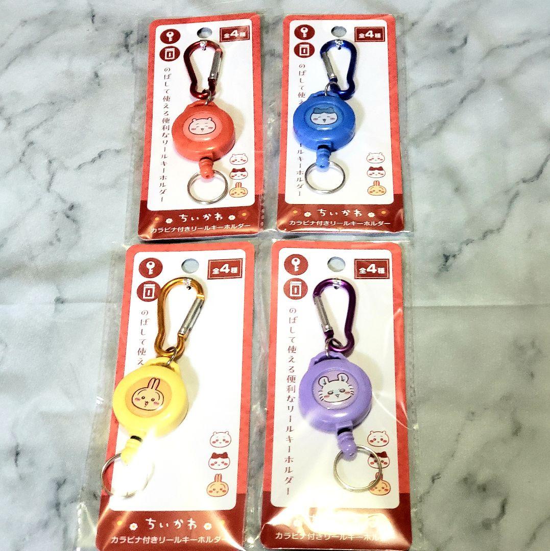 ちいかわ 100円雑貨 第8弾フルコンプ ＋ 最新作11点（計29点）