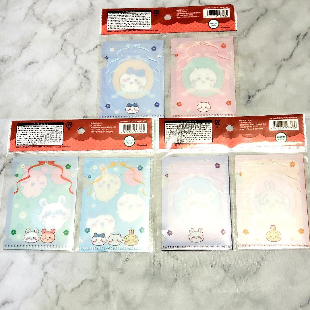 ちいかわ 100円雑貨 第8弾フルコンプ ＋ 最新作11点（計29点）