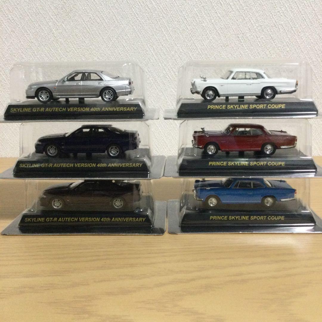 KYOSHO 京商 1/64 日産スカイライン/GTーR ミニカーコレクション