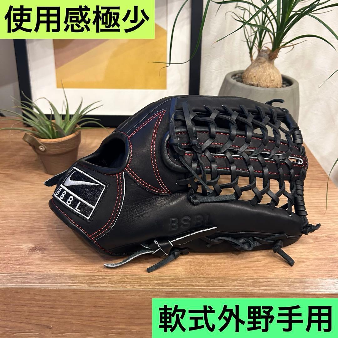 N*Z様 NIKE BSBL IX ナイキ 一般用 外野手　軟式グローブ