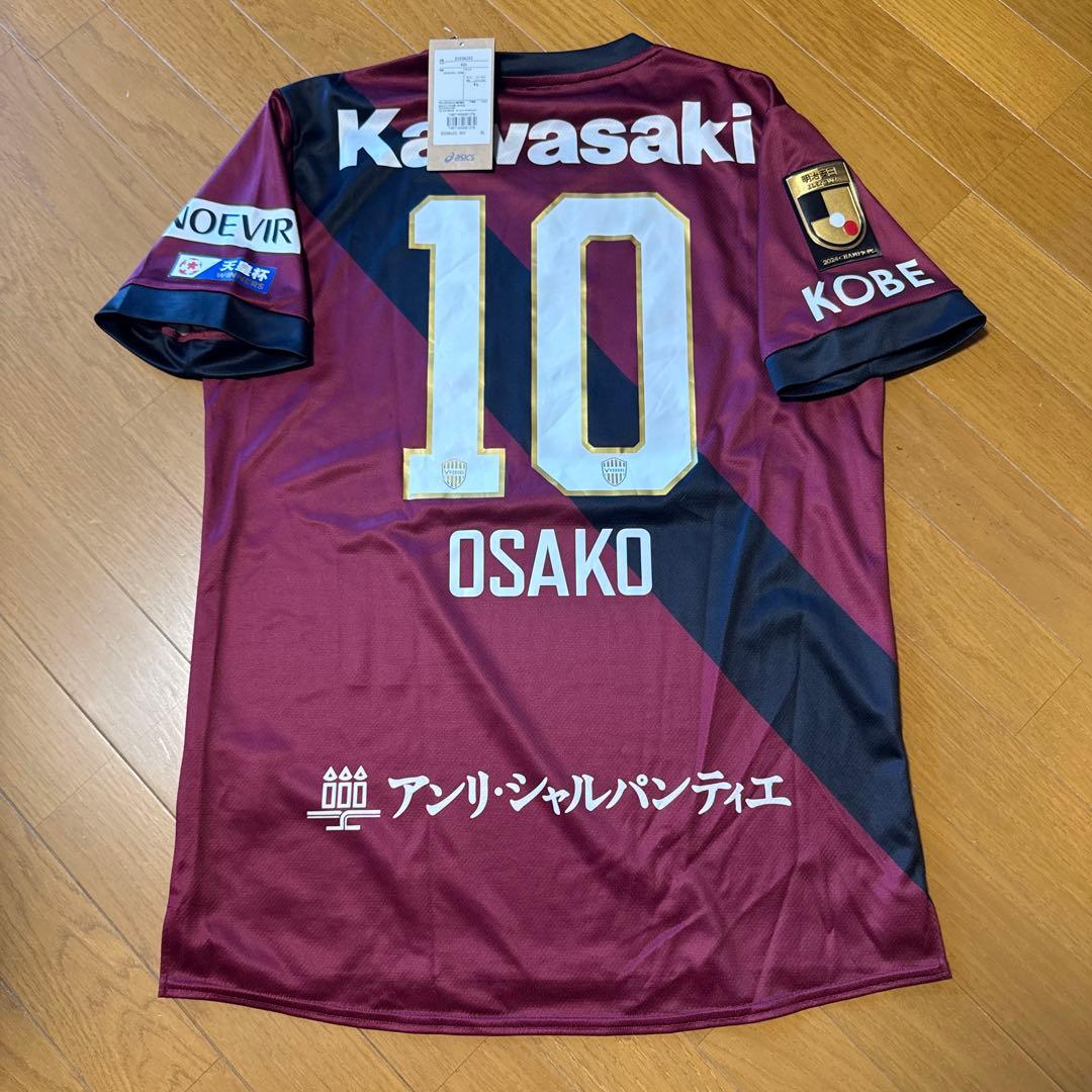 【ヴィッセル神戸】2025シーズンレプリカユニフォーム　大迫勇也選手　J1優勝